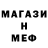 Метадон мёд Tralec