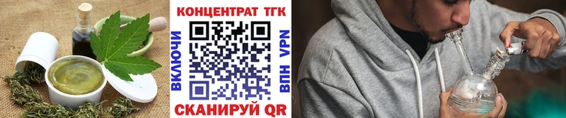 Печенье с ТГК марихуана  Ликино-Дулёво 