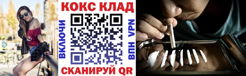 MEGA tor Ликино-Дулёво КОКАИН 97%