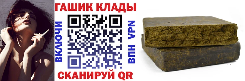 ГАШИШ Изолятор  Ликино-Дулёво 
