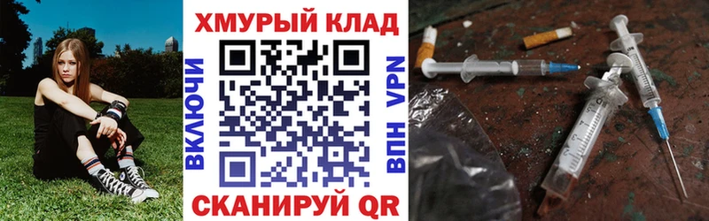 закладка  Ликино-Дулёво  ГЕРОИН белый 