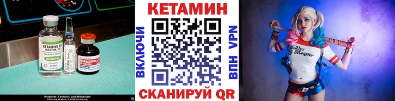 купить наркоту  блэк спрут ССЫЛКА  КЕТАМИН VHQ  Ликино-Дулёво 
