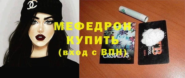 наркотики Навашино