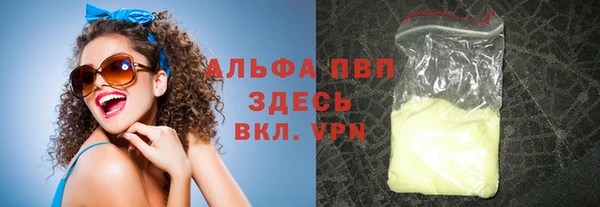 эйфоретик Наволоки
