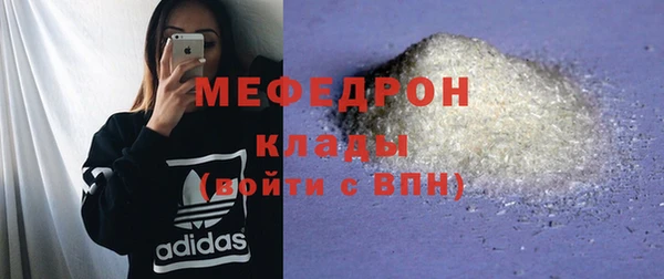 эйфоретик Наволоки