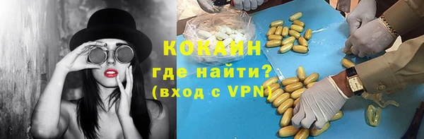 меф VHQ Надым