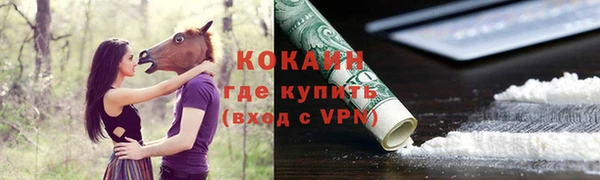 эйфоретик Наволоки