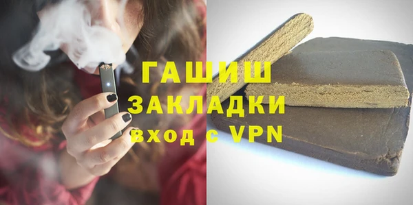эйфоретик Наволоки
