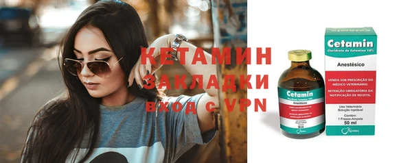 меф VHQ Надым