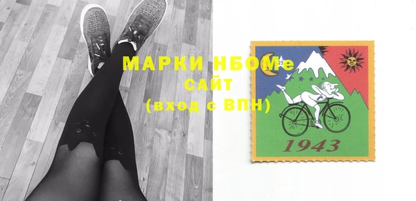 эйфоретик Наволоки