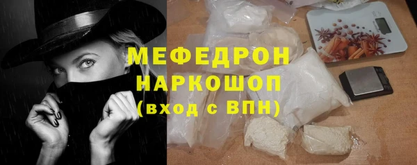эйфоретик Наволоки