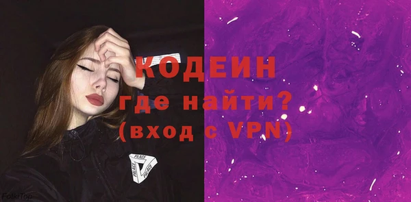 наркотики Навашино