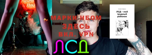 наркотики Навашино