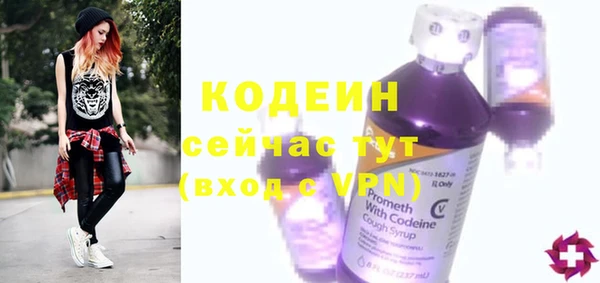 эйфоретик Наволоки