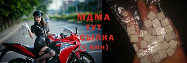 наркотики Навашино