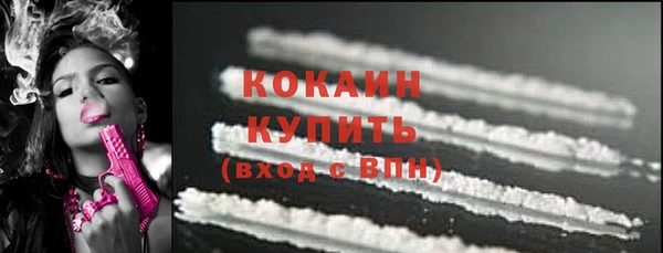наркотики Навашино