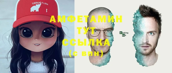 меф VHQ Надым