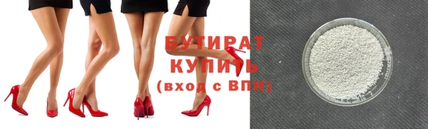 эйфоретик Наволоки