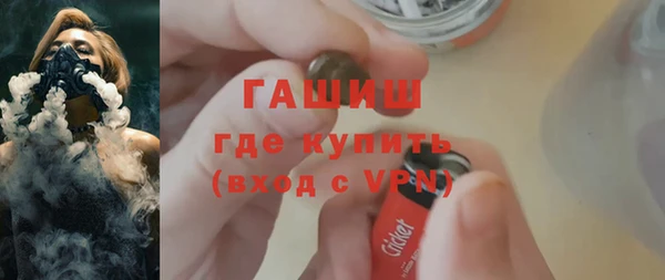 наркотики Навашино