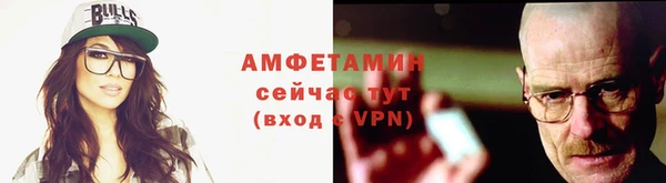 меф VHQ Надым