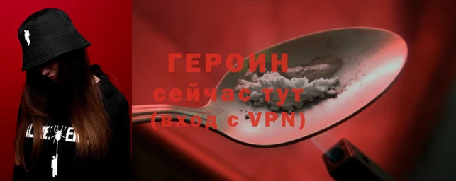 эйфоретик Наволоки