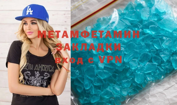 наркотики Навашино