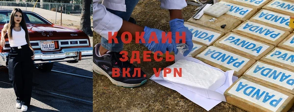 меф VHQ Надым