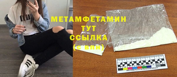 наркотики Навашино