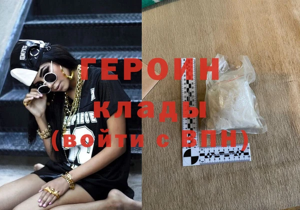 меф VHQ Надым