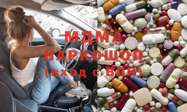 наркотики Навашино