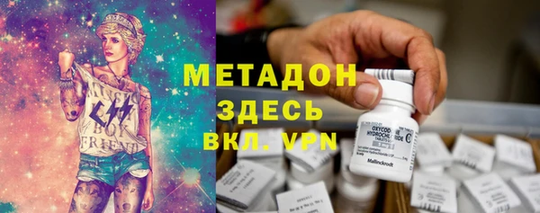 наркотики Навашино