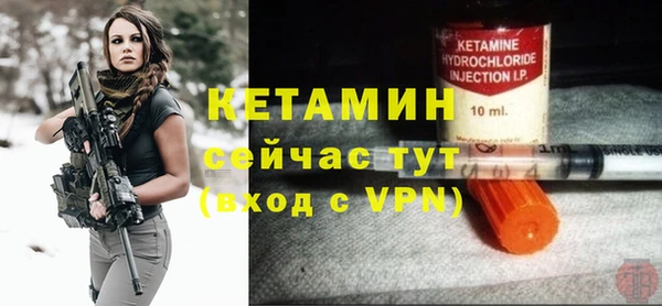 эйфоретик Наволоки