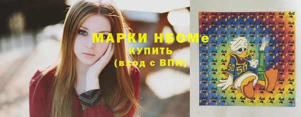 эйфоретик Наволоки