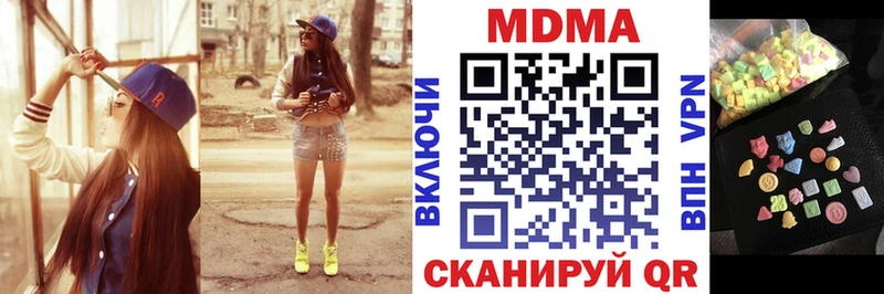 МДМА VHQ  купить закладку  Ликино-Дулёво 