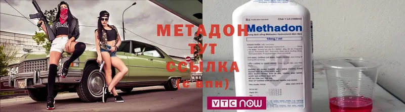 МЕТАДОН белоснежный  магазин    Ликино-Дулёво 