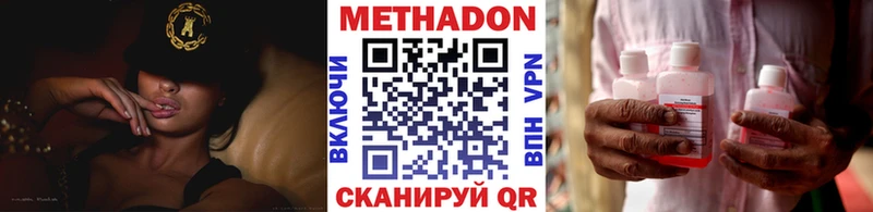 Метадон мёд  закладки  Ликино-Дулёво 