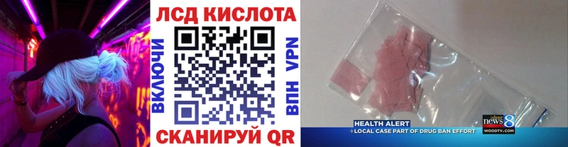 сколько стоит  Ликино-Дулёво  kraken сайт  Марки 25I-NBOMe 1,8мг 