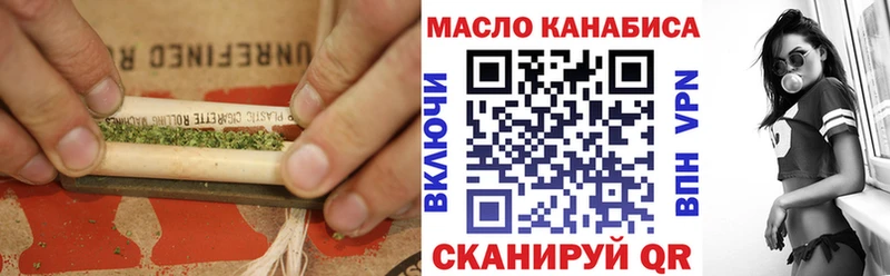 ТГК Wax Ликино-Дулёво